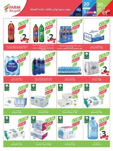 4928westrenestrenriyadhskakaarar 00027