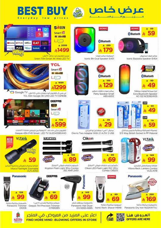 FB IMG 1744102201425