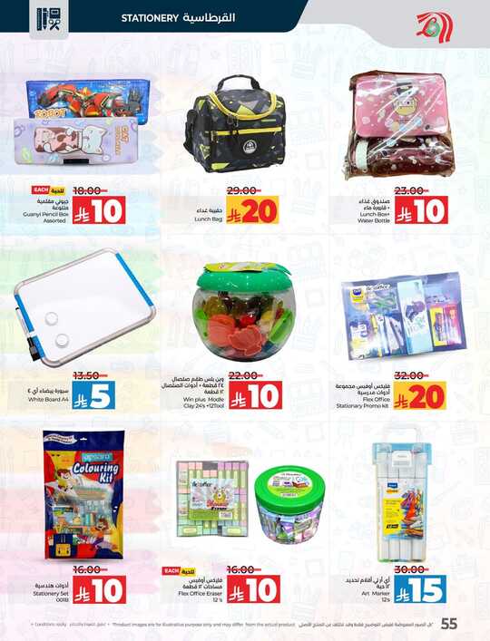 FB IMG 1744705466156