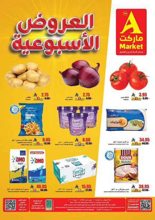 FB IMG 1744884430259 1