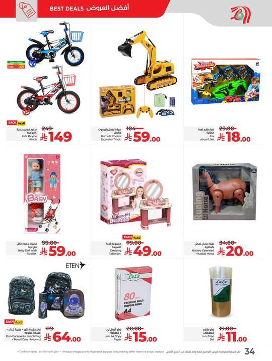 FB IMG 1745310000435