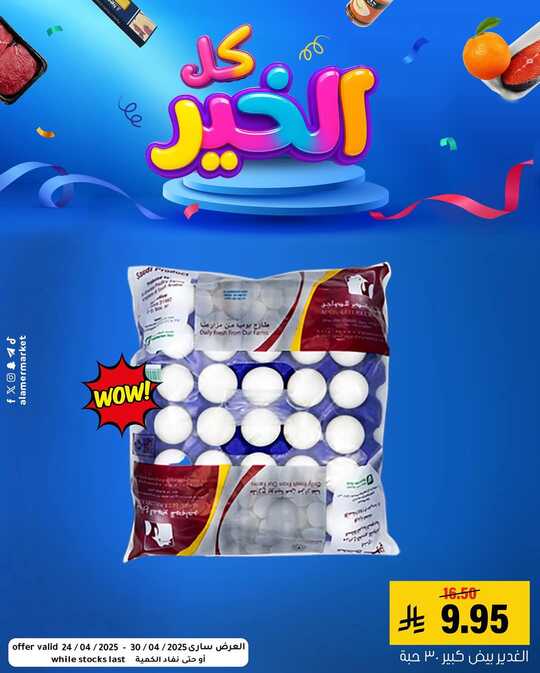 FB IMG 1745488799974