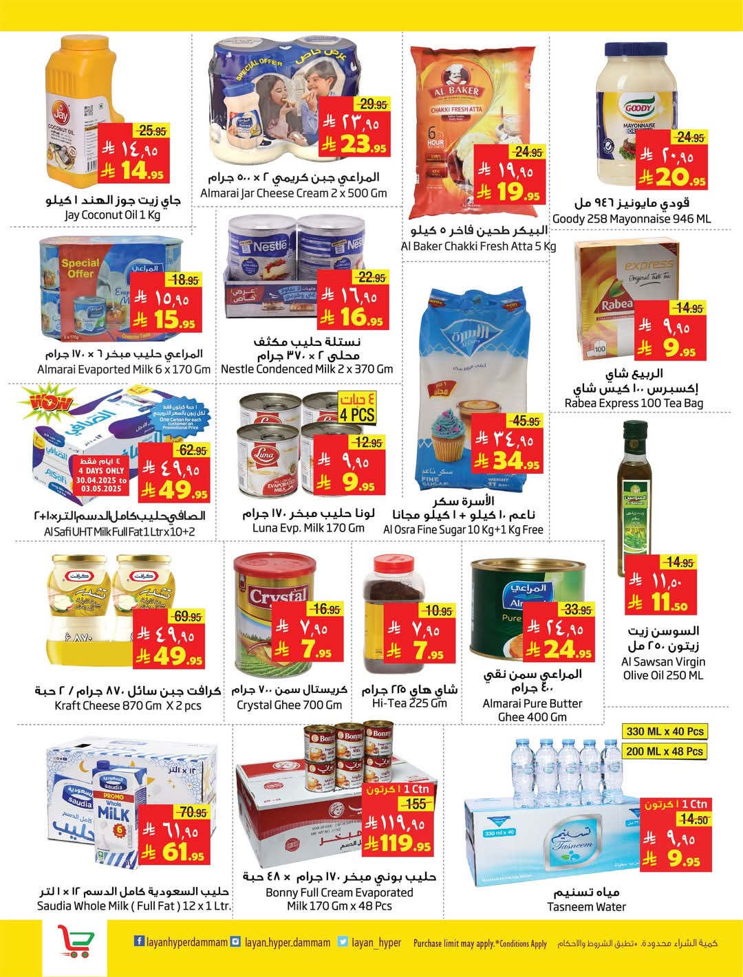 FB IMG 1746008393500