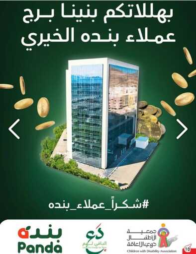 IMG 20250409 WA0013