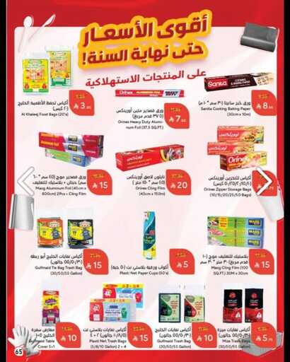 IMG 20250416 WA0043