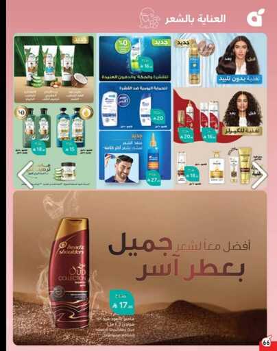 IMG 20250416 WA0044
