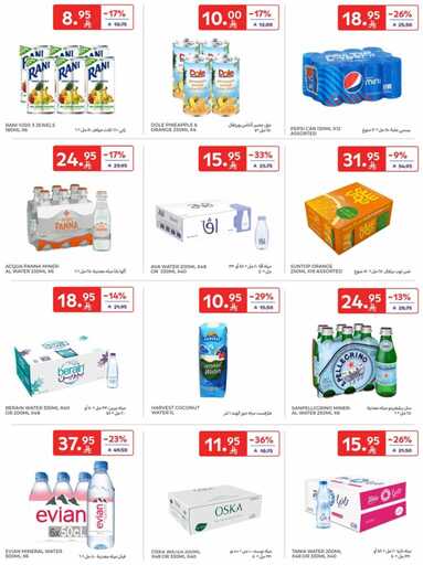 RUYADH DIGITAL filnal37 MB 00042