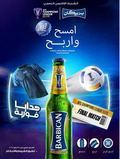 RUYADH DIGITAL filnal37 MB 00043