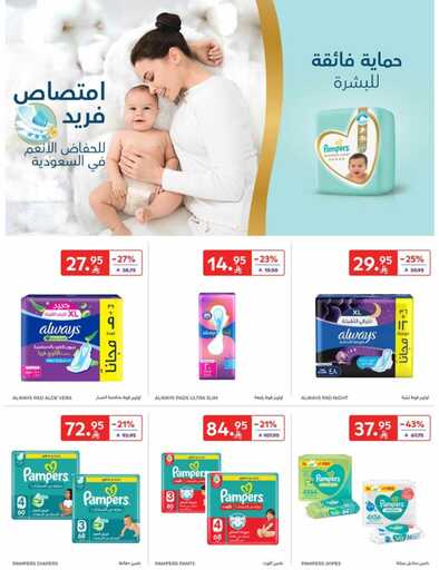 RUYADH DIGITAL filnal37 MB 00052