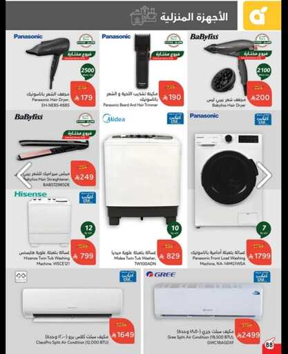 Screenshot ٢٠٢٥٠٤٠٩ ٠١٠١٤٧ Chrome