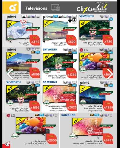 Screenshot ٢٠٢٥٠٤٠٩ ٠١٠٢٠٧ Chrome