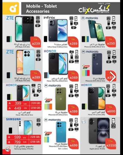 Screenshot ٢٠٢٥٠٤٠٩ ٠١٠٢١٣ Chrome