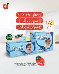 عروض بنده