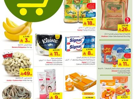 عروض نستو الرياض