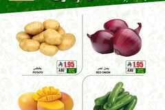 عروض اي ماركت