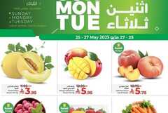 عروض لولو جدة وتبوك