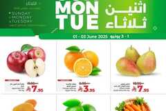 عروض لولو جدة وتبوك