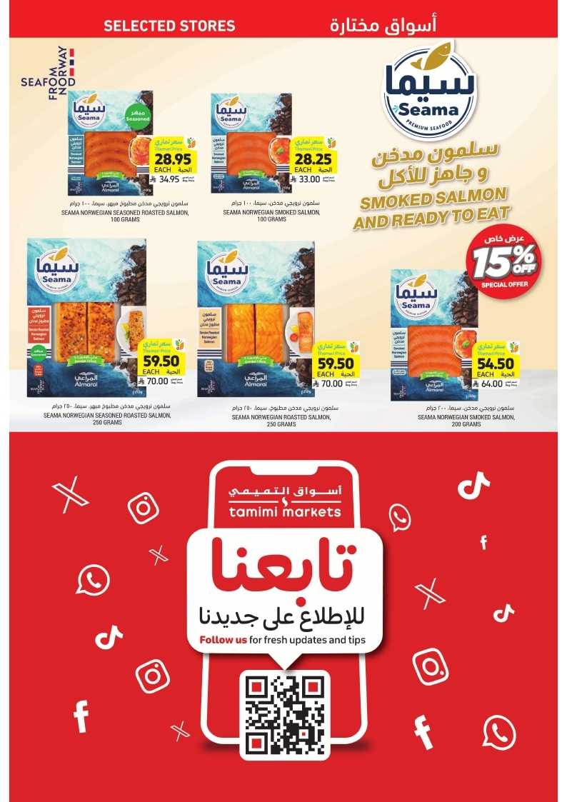 6o9aKl