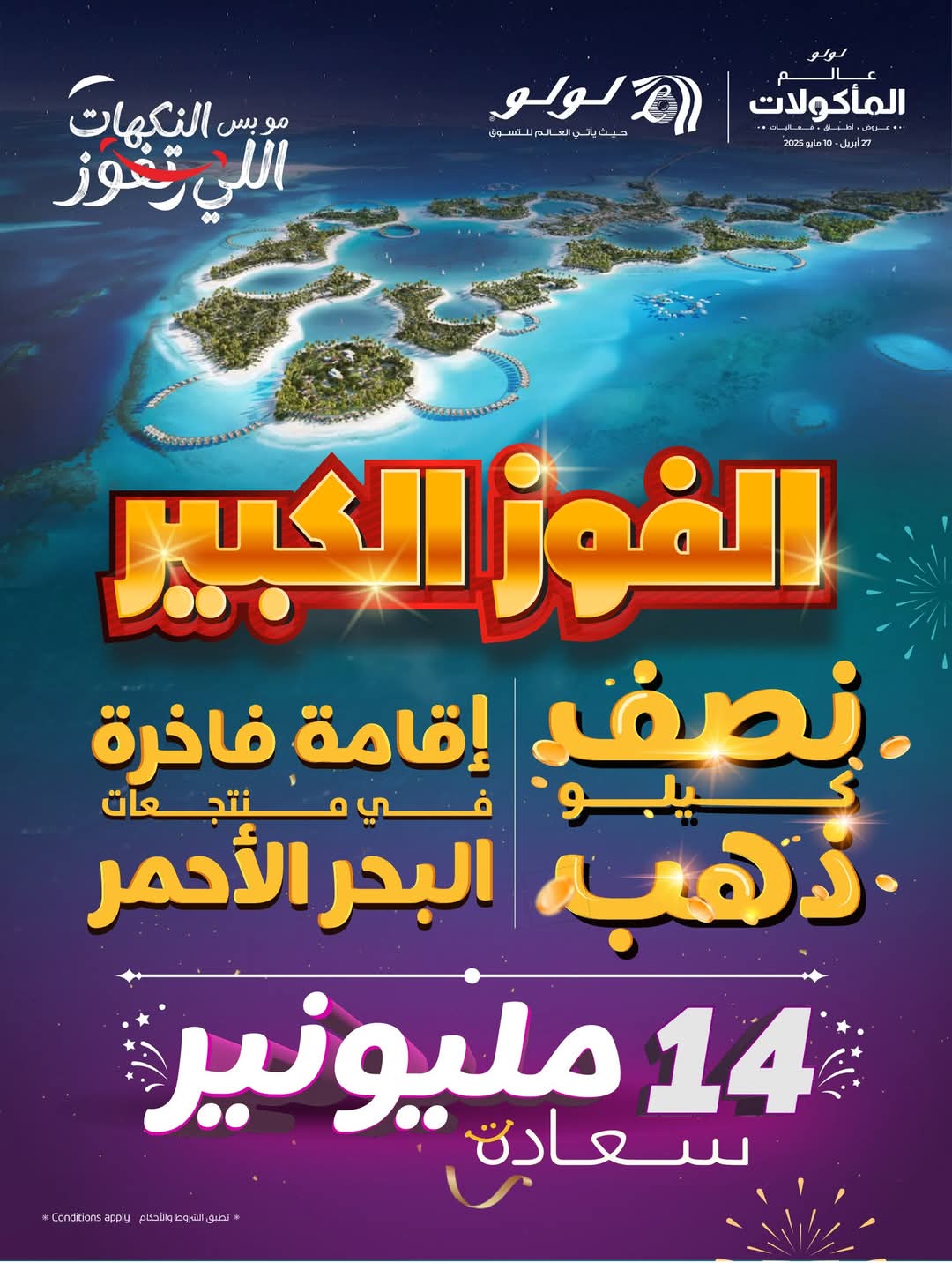 FB IMG 1746289998156
