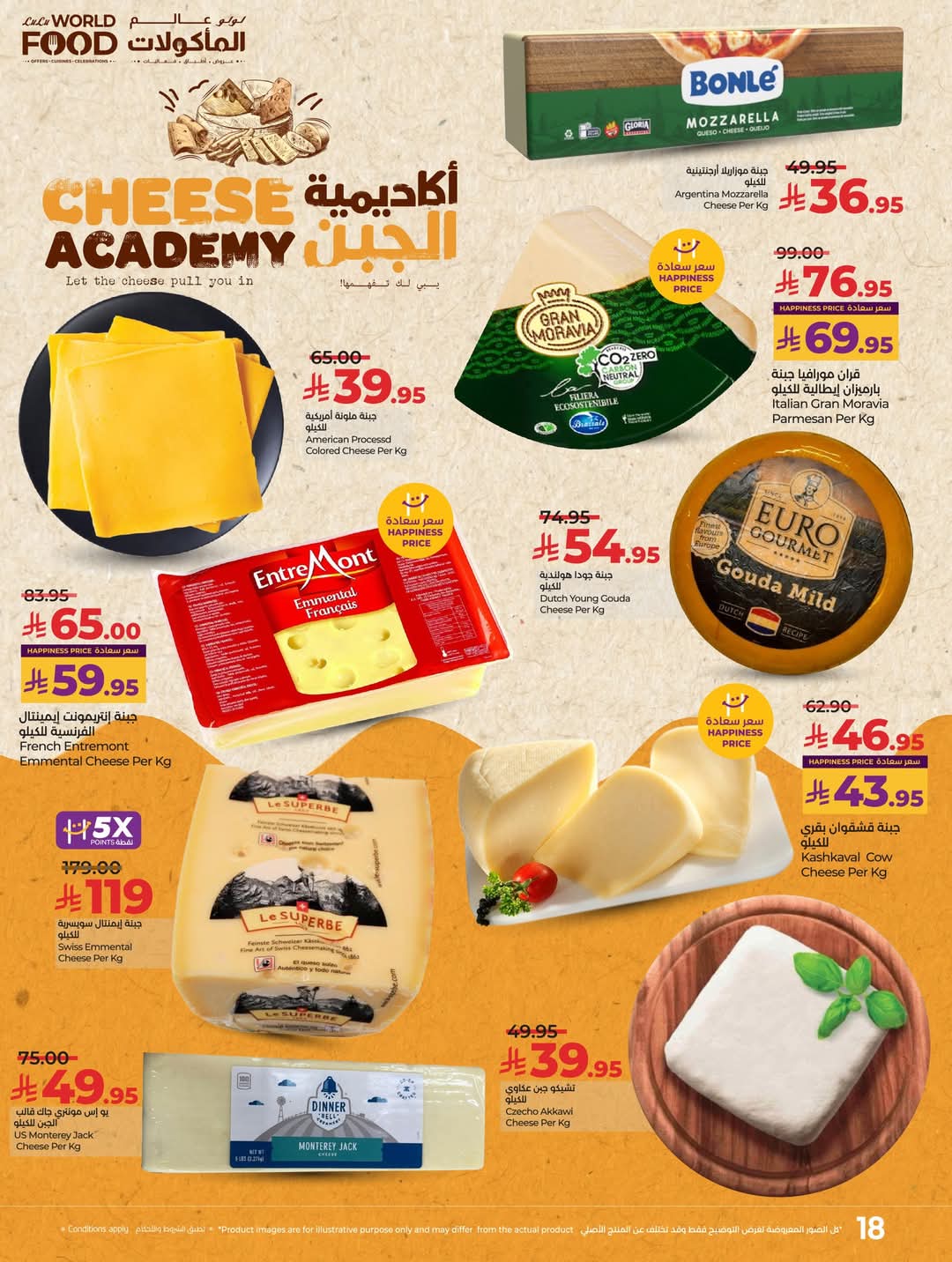 FB IMG 1746290007248
