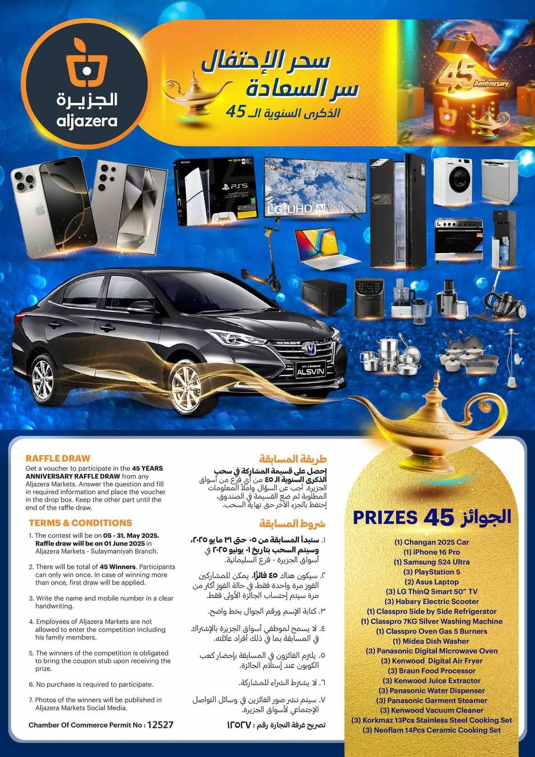 FB IMG 1746599177742