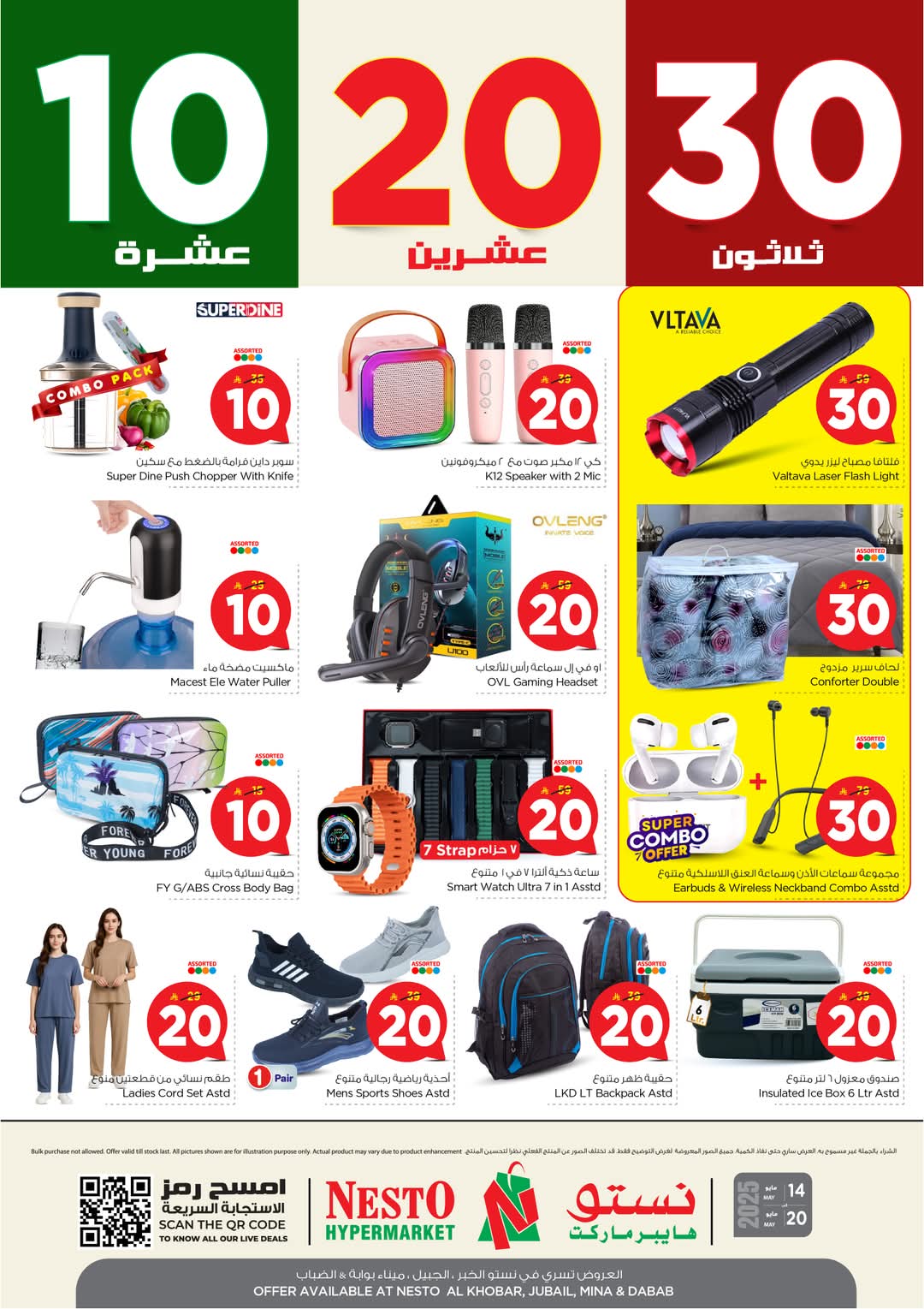 FB IMG 1747127181121
