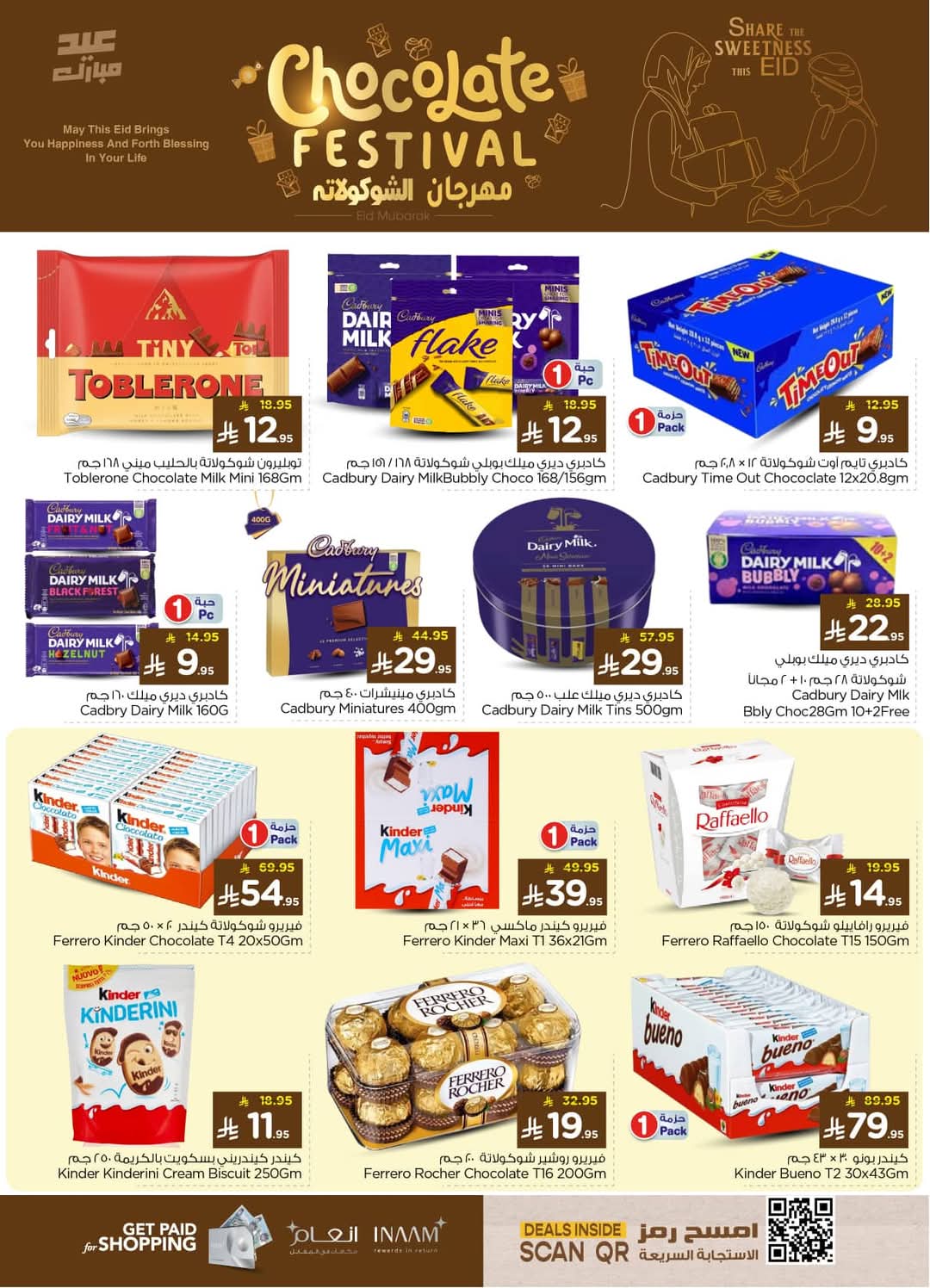 FB IMG 1748332700697