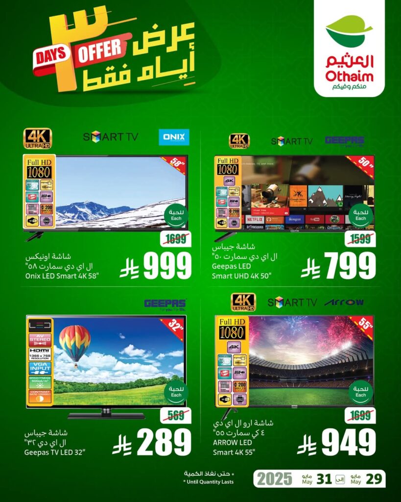 FB IMG 1748681929923