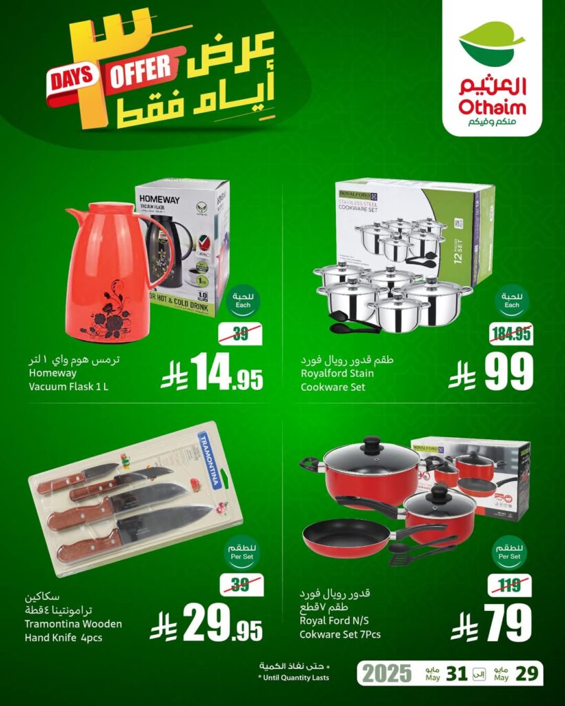 FB IMG 1748681932805