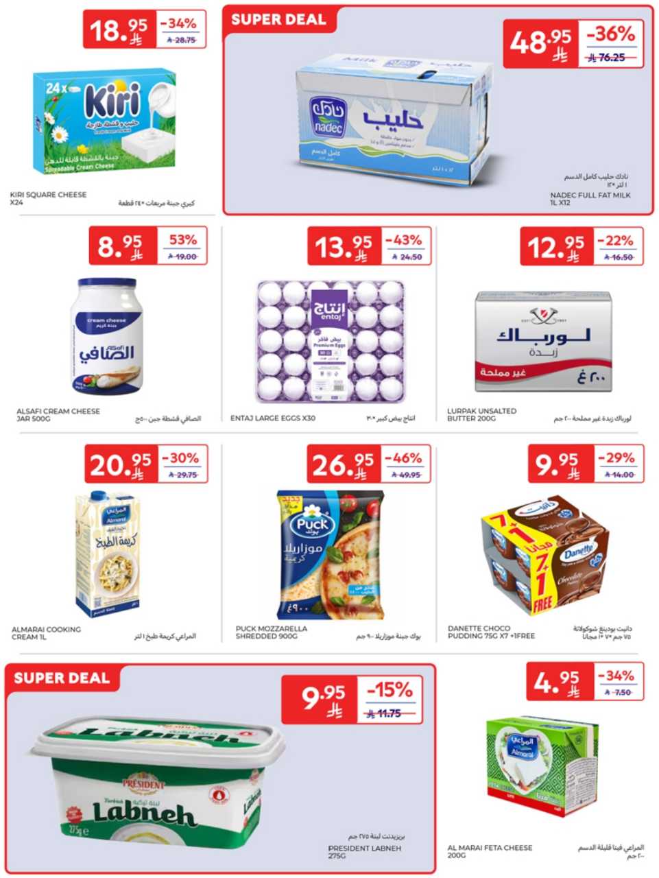 Print RIYADH 35MB 250507 082405 2