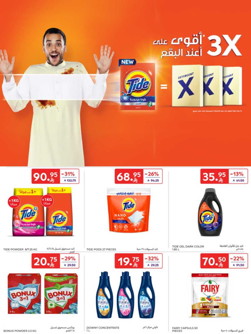 Print RIYADH 35MB 250507 082405 41