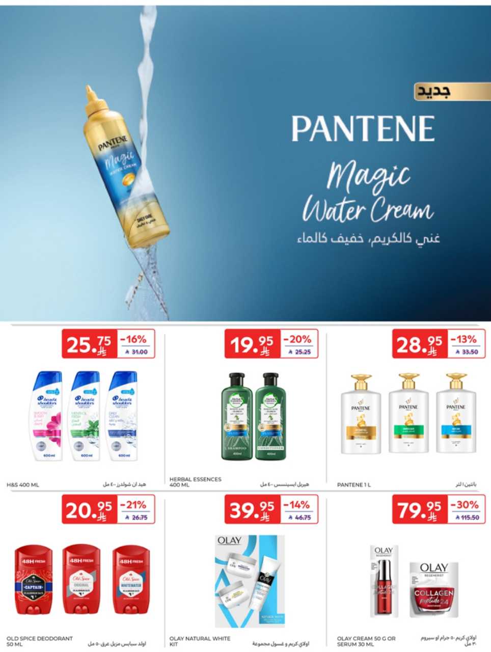 Print RIYADH 35MB 250507 082405 43
