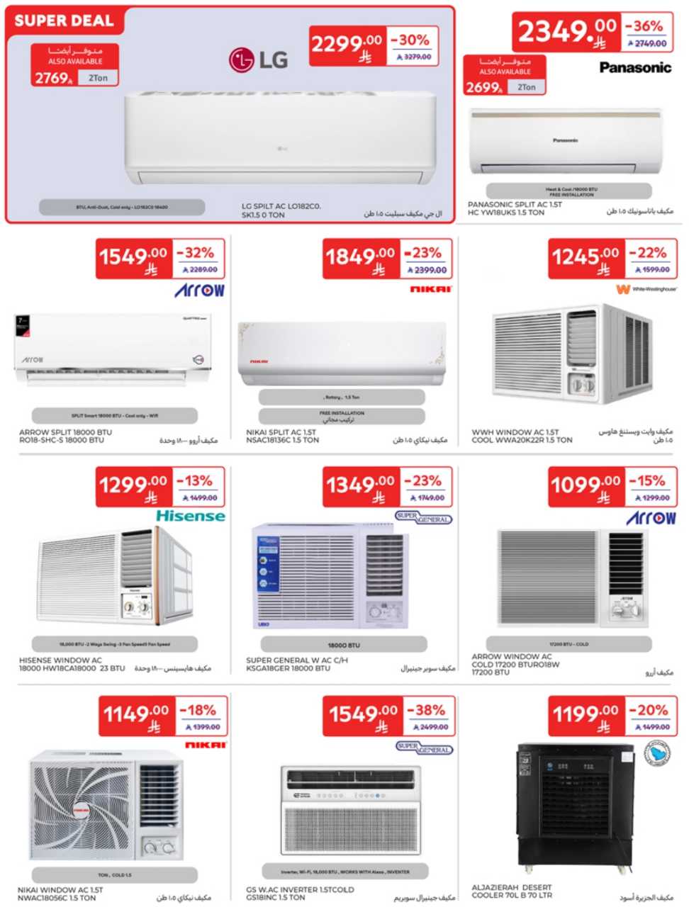 Print RIYADH 35MB 250507 082405 50
