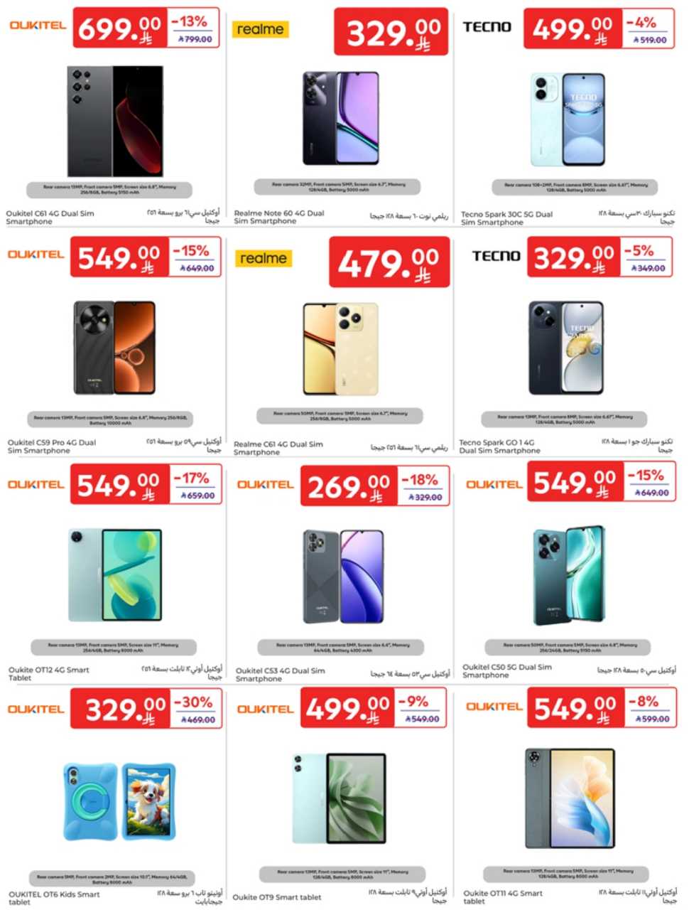 Print RIYADH 35MB 250507 082405 51