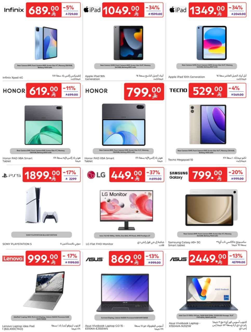 Print RIYADH 35MB 250507 082405 53