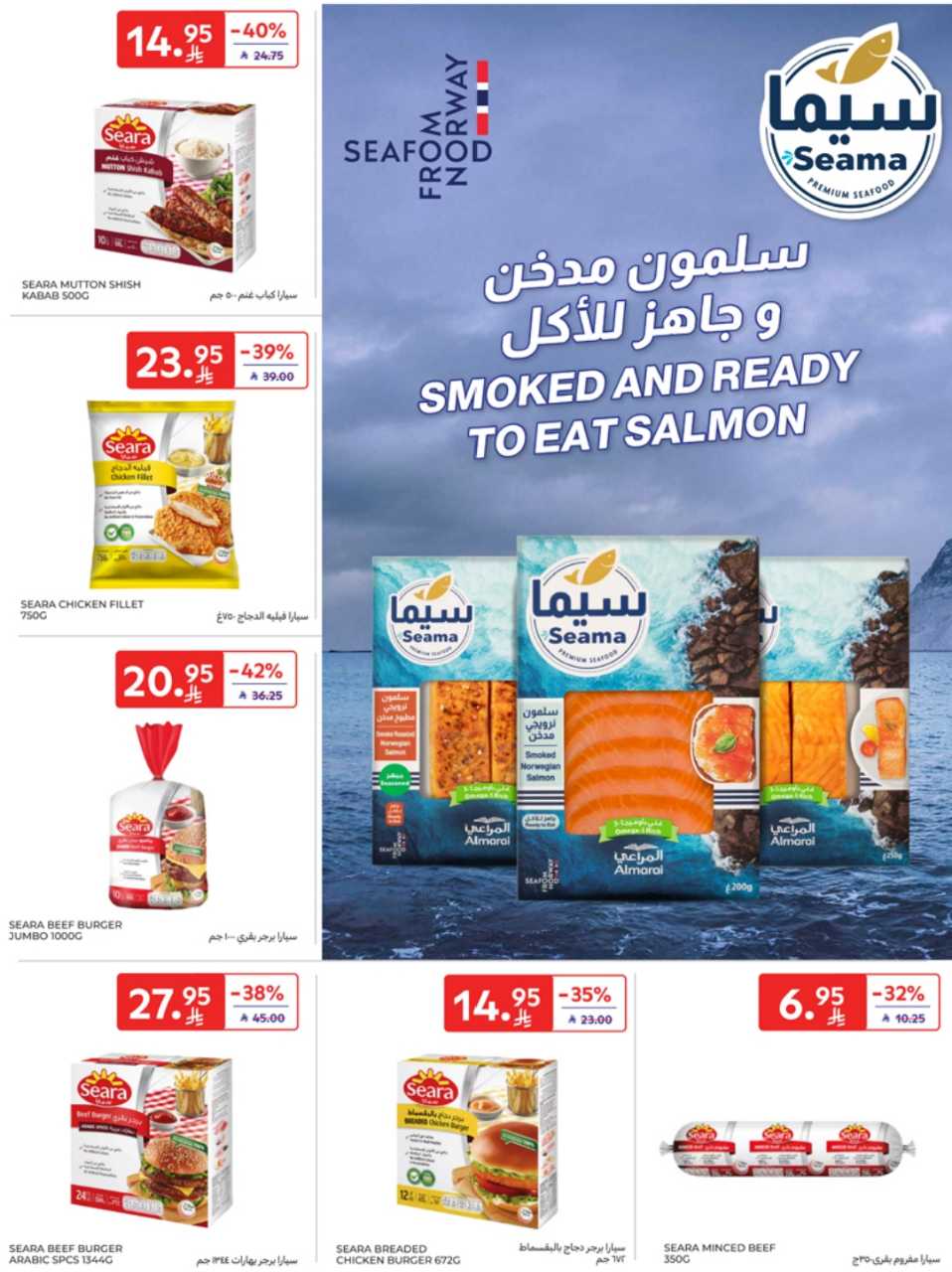 Print RIYADH 35MB 250507 082405 7