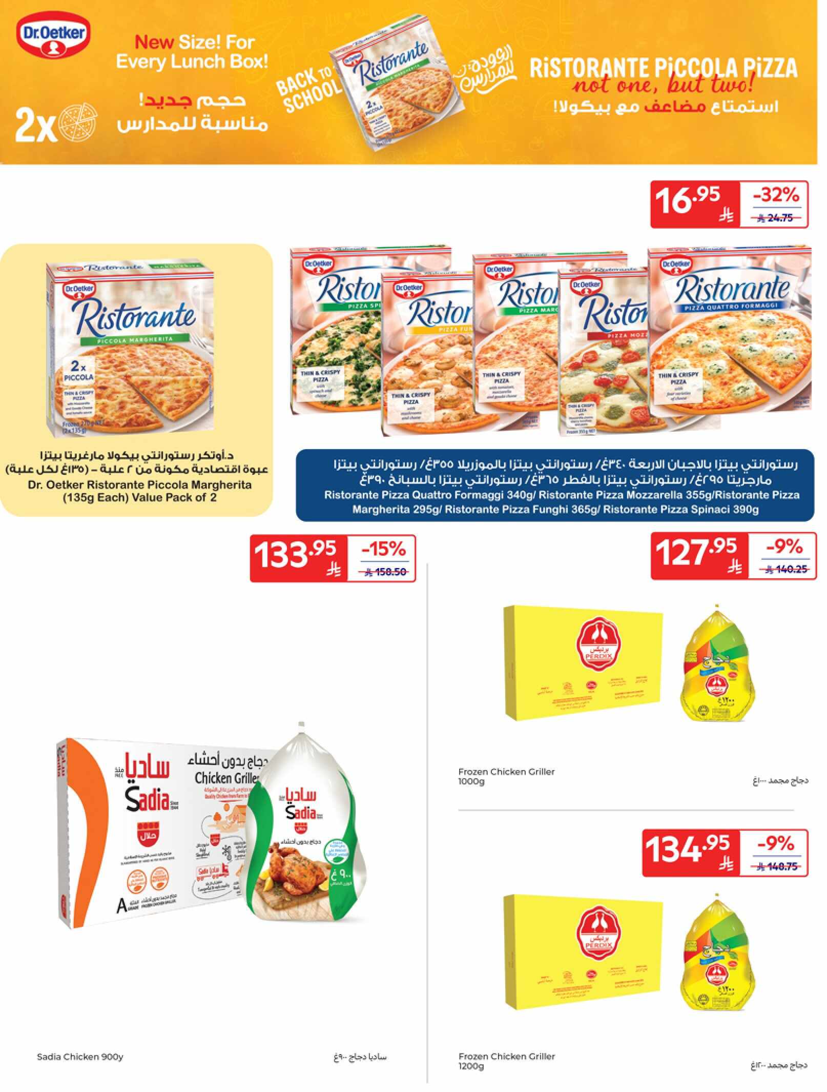 RIYADH DIGITAL 14TH 26TH MAY 35MB 00014