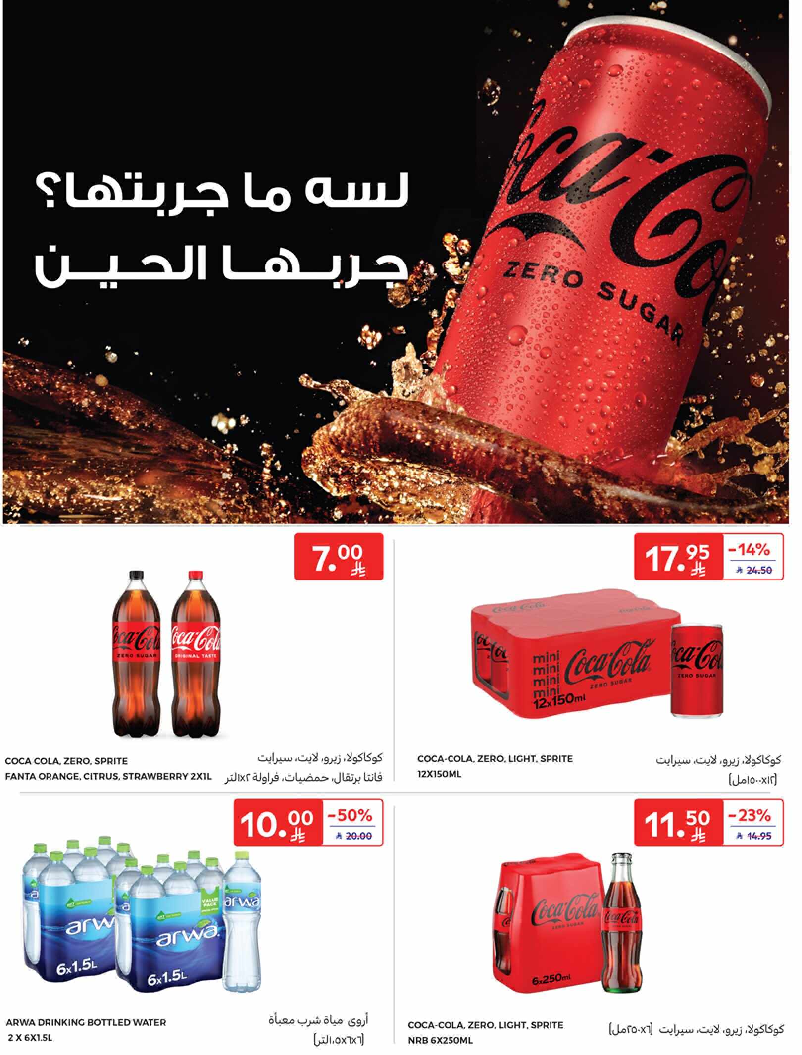 RIYADH DIGITAL 14TH 26TH MAY 35MB 00016