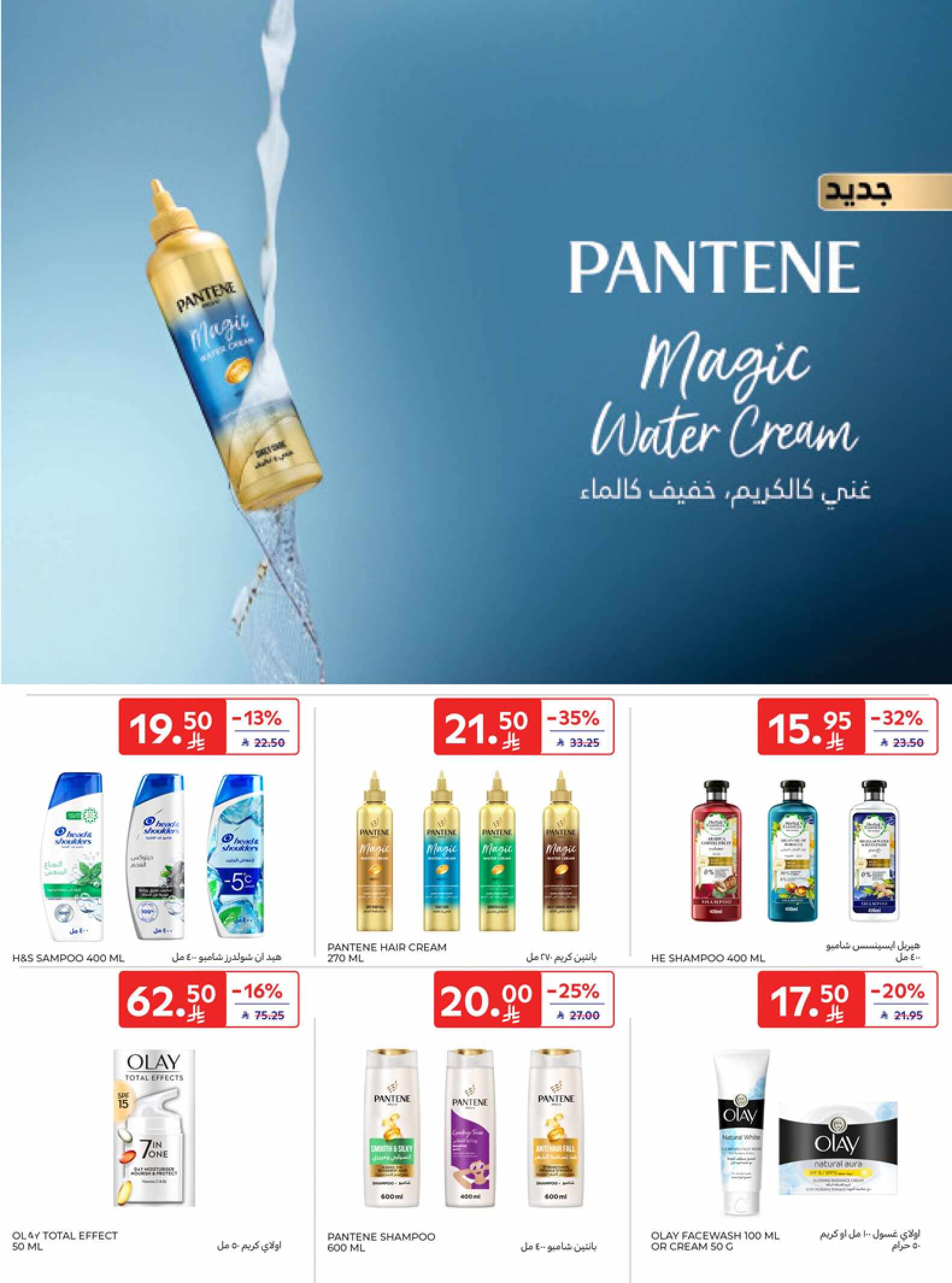 RIYADH DIGITAL 14TH 26TH MAY 35MB 00042