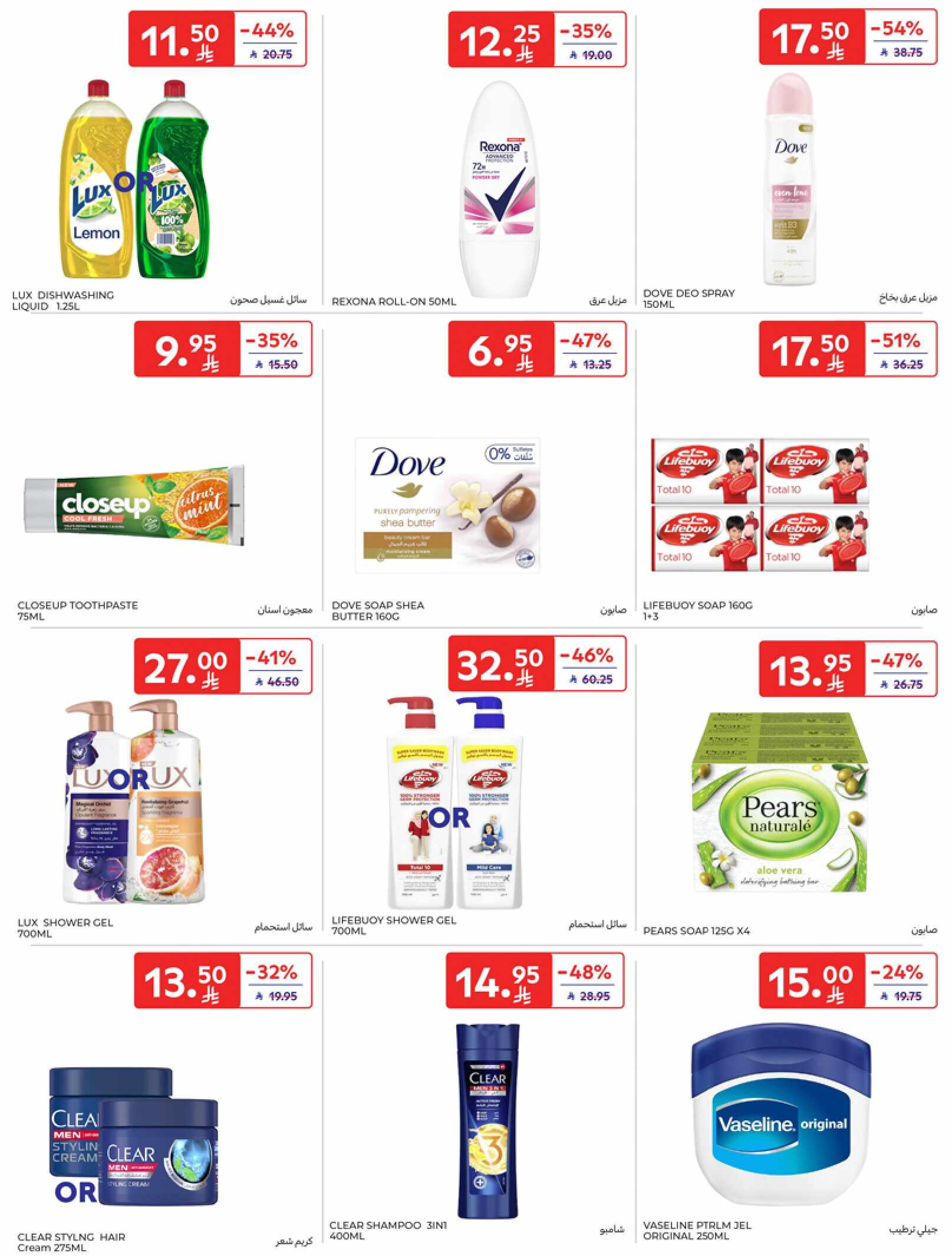 RIYADH DIGITAL 14TH 26TH MAY 35MB 00044