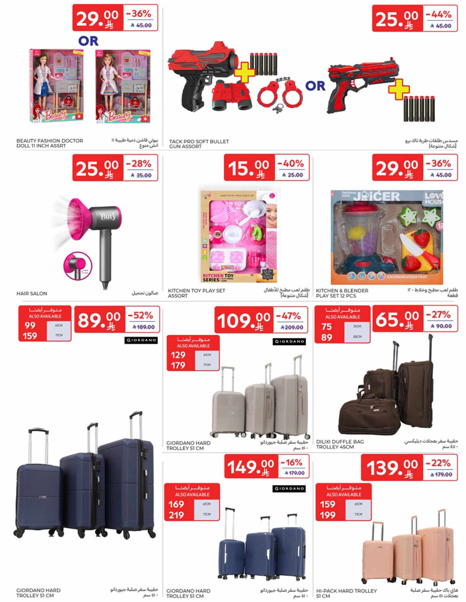 RIYADH DIGITAL 14TH 26TH MAY 35MB 00047