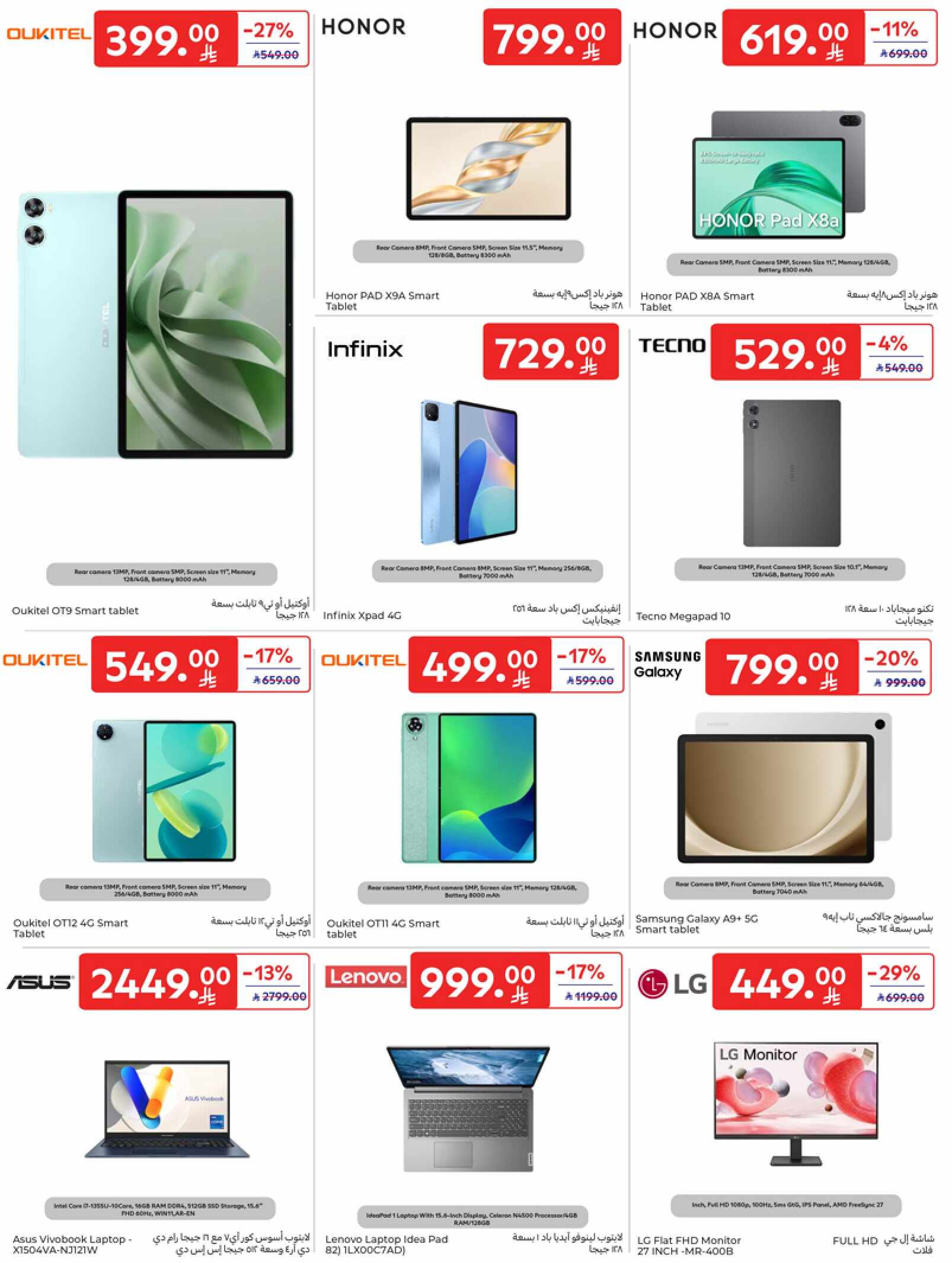 RIYADH DIGITAL 14TH 26TH MAY 35MB 00053
