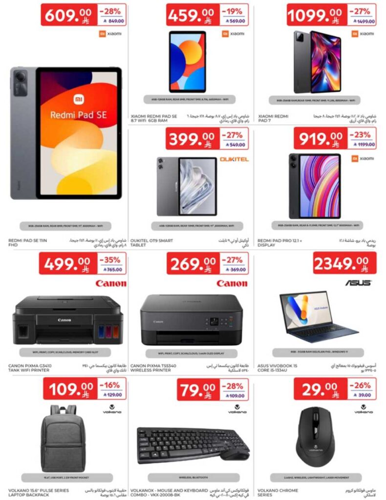 Riyadh PRINT FILE digital 35mb 3 1 250527 184551 54