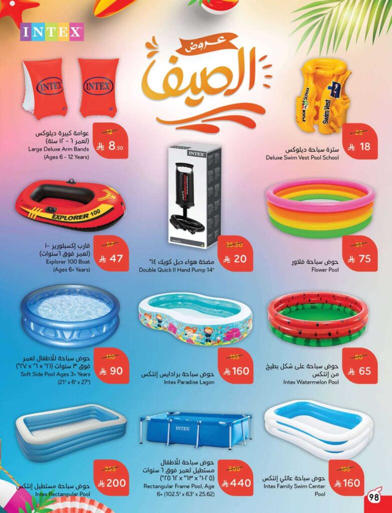 بنده 