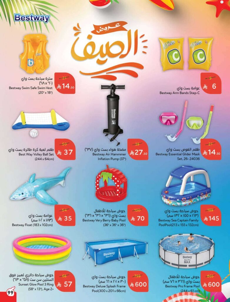 بنده 