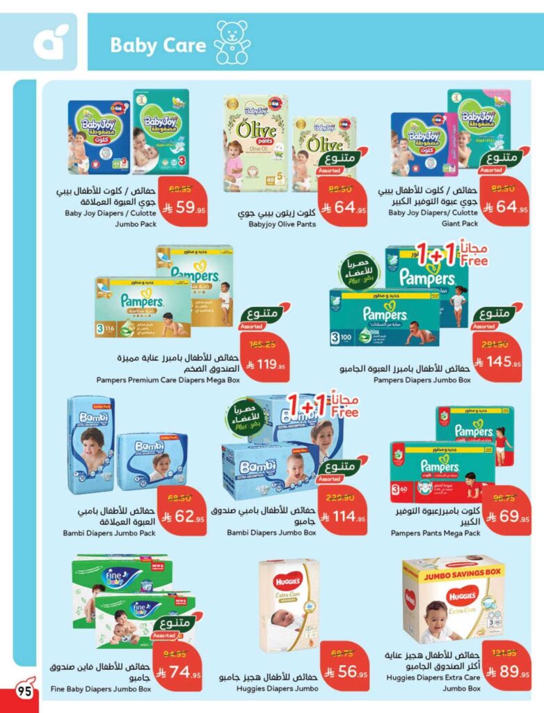 بنده 