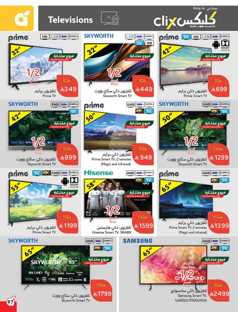عروض بنده