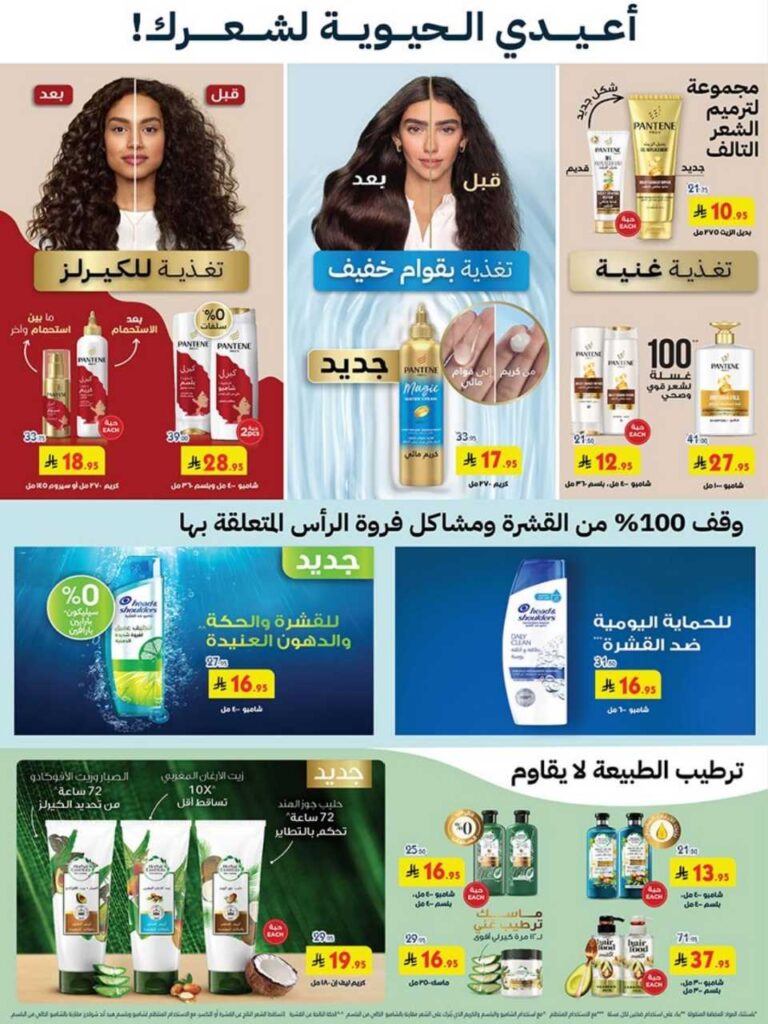 جدة بن داود 250521 103815 56