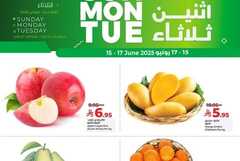 عروض لولو الرياض من تاريخ 15 يونيو 2025 - الموافق 19 ذو الحجة 1446 عروض الطازج 5 عروض لولو الرياض