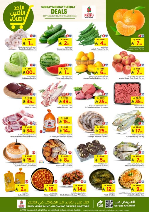 عروض نستو الدمام 